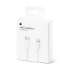 Кабель for Apple A2561 Type-C to Lightning original 1m with box