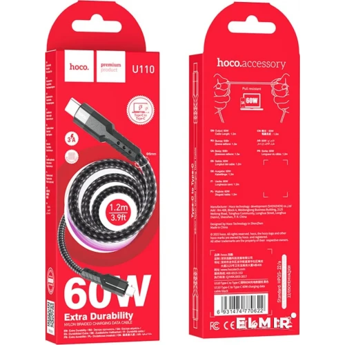 Кабель Hoco U110 PD 60W Type-C to Type-C 1,2m