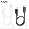 Кабель Hoco X96 Hyper 60W Type-C to Type-C 25cm