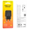 МЗП 1Port Borofone BA64A USB 2.1A