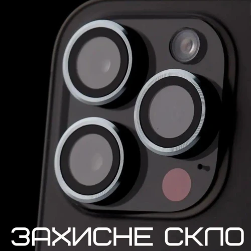 Захисне скло камери Camera Lens Fixture for Apple iPhone 14 Pro | 14 Pro Max (в упаковці)